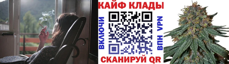 Купить закладку Псилоцибиновые грибы АМФ Канабис Мефедрон Кокаин Серпухов