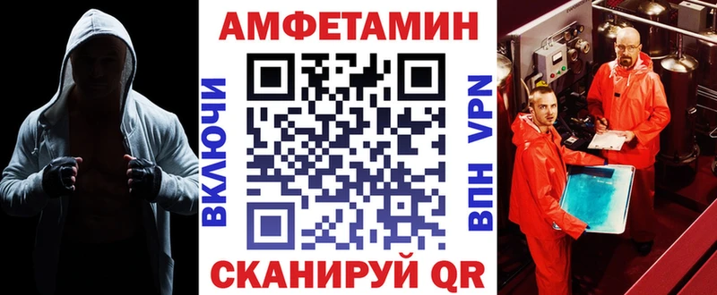 Amphetamine 97%  Купить  Серпухов 