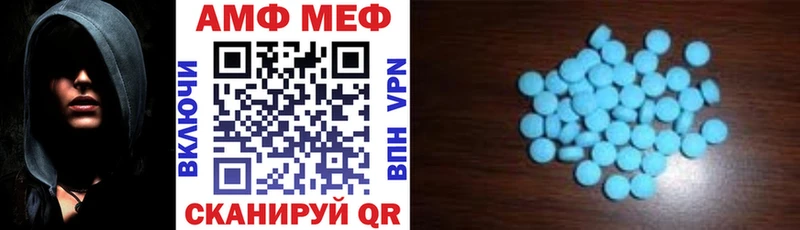 Amphetamine 97% Серпухов