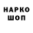 Героин гречка galaxi001
