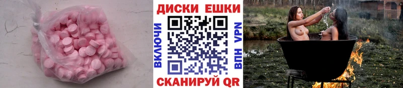 Купить где  Серпухов  ЭКСТАЗИ TESLA 