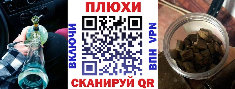 Гашиш хэш  Купить  Серпухов 