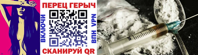 Купить  Серпухов  ГЕРОИН VHQ 