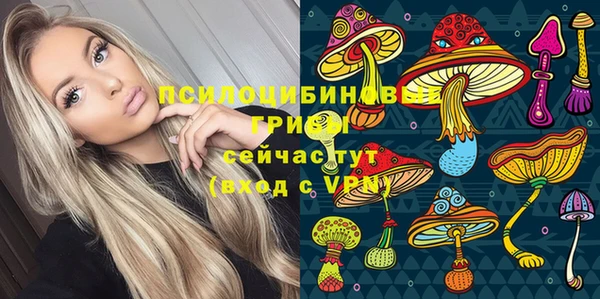 мдма Зеленодольск
