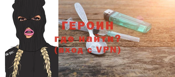 мдма Зеленодольск
