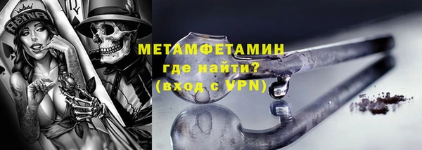 мдма Зеленодольск