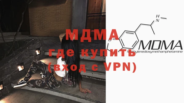 мдма Зеленодольск