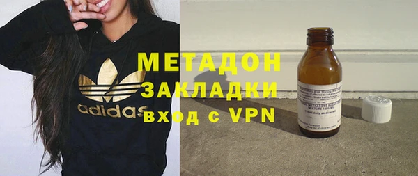 мдма Зеленодольск