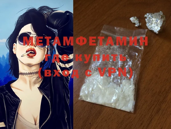 мдма Зеленодольск