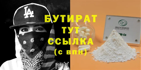 mdpv Зеленокумск