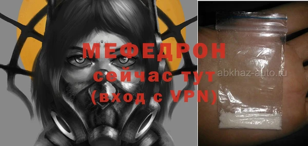 мдма Зеленодольск