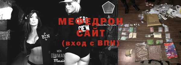 мдма Зеленодольск