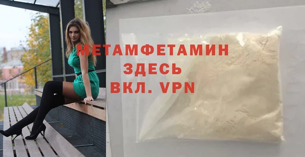 мет Зерноград