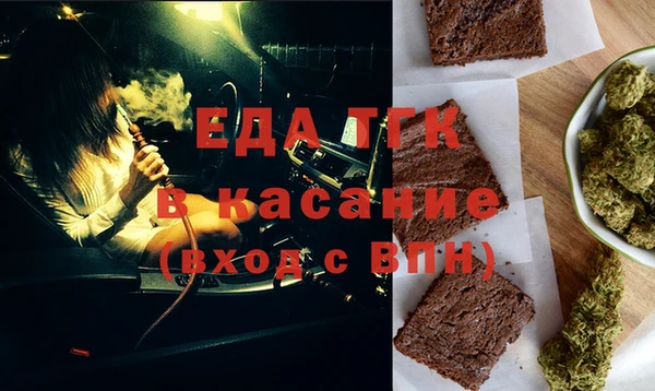 мдма Зеленодольск