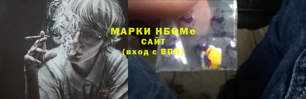 mdpv Зеленокумск