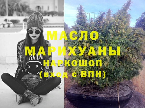 мет Зерноград
