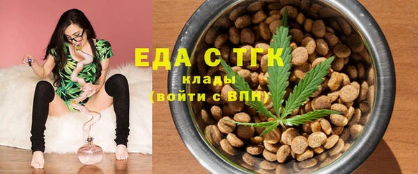 mdpv Зеленокумск