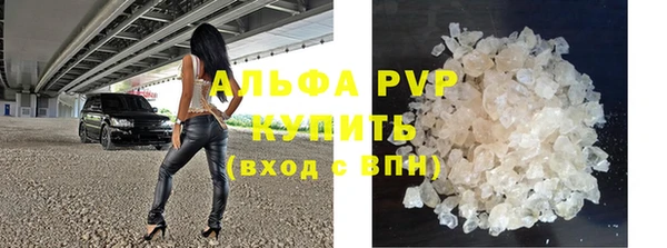 mdpv Зеленокумск