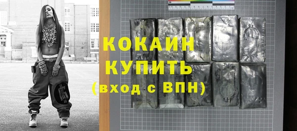 мет Зерноград