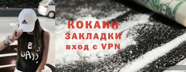 мдма Зеленодольск