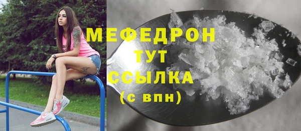 мдма Зеленодольск