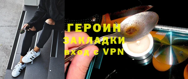 мдма Зеленодольск