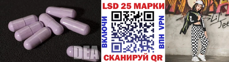 Купить где  Серпухов  LSD-25 экстази кислота 