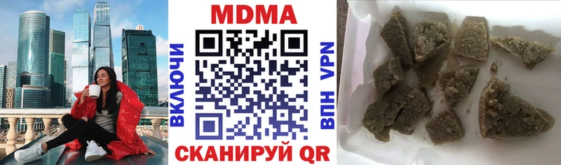 Купить где Серпухов MDMA Molly