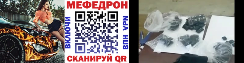 Мефедрон кристаллы  Купить  Серпухов 