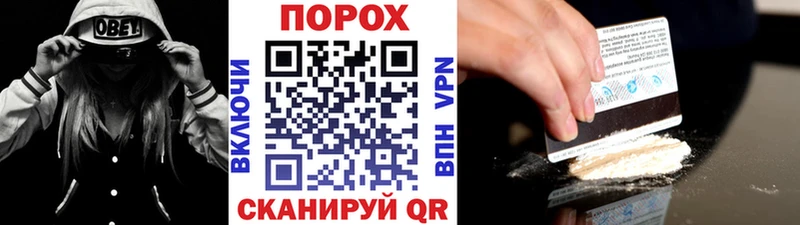 Купить где  Серпухов  Метамфетамин винт 