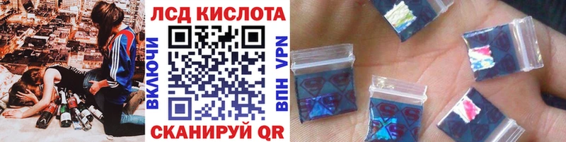 Наркотические марки 1,5мг  Купить  Серпухов 